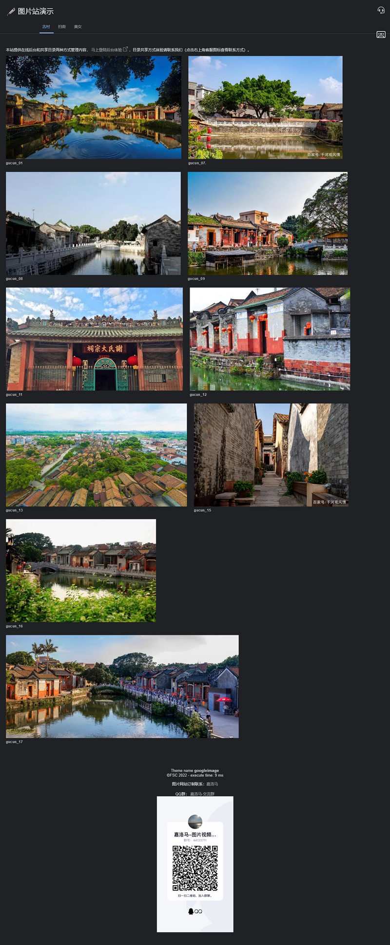 [PHP]Machete无数据库基于文件目录的网站源码 v0.4.0插图