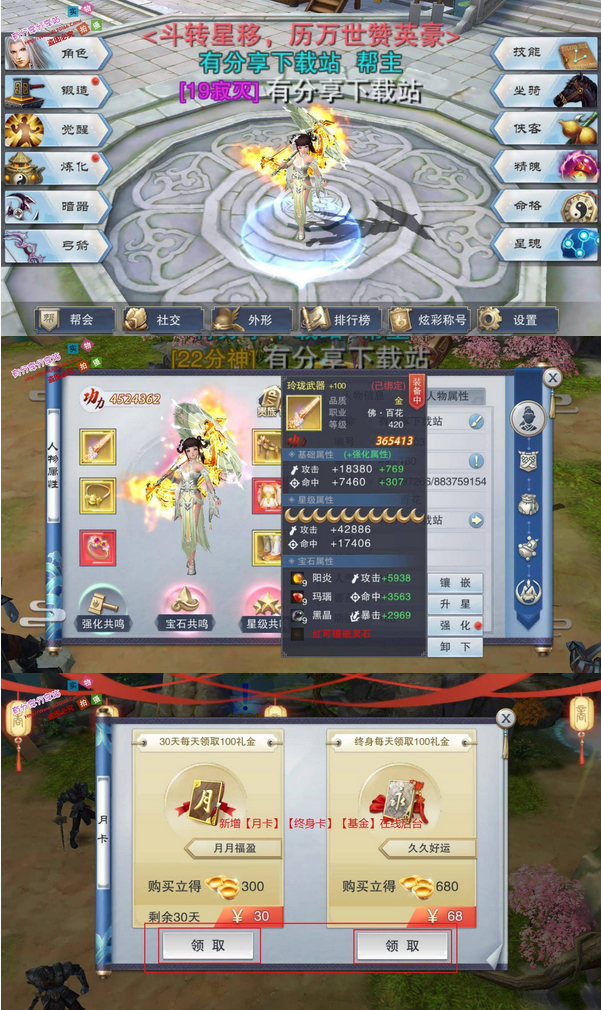 [端游] 逆水决一键即玩端+后台新增月终基金+修复闪退锻造+在线GM+架设+外网教程插图