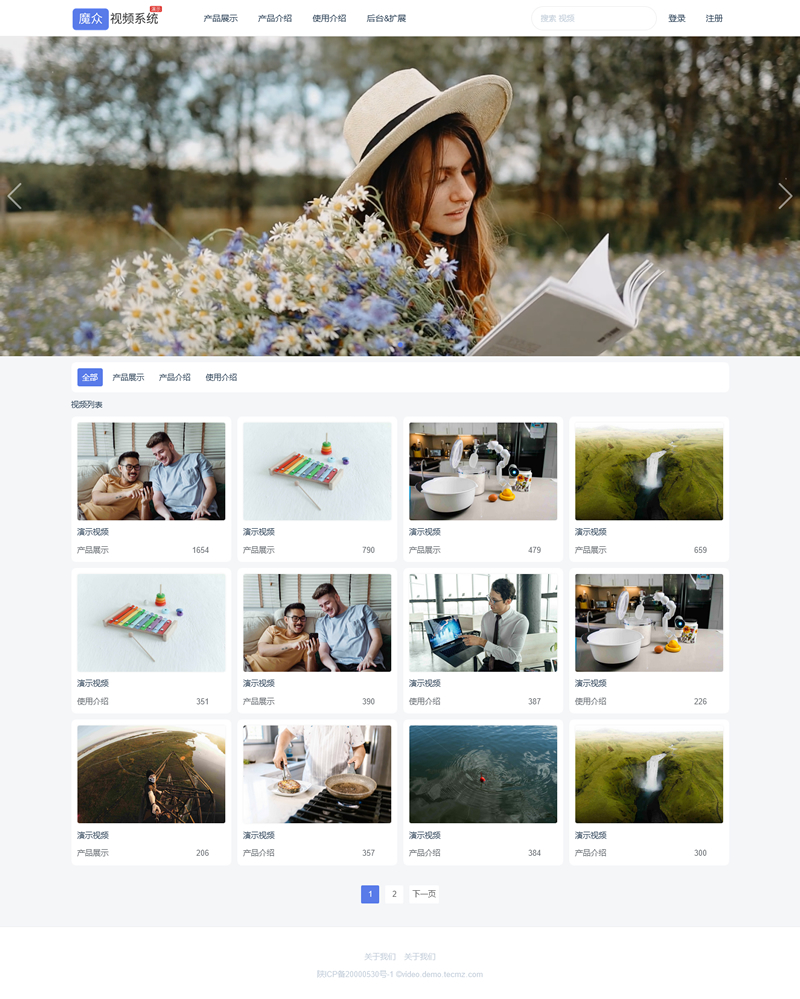 [PHP]魔众视频管理系统 v4.2.0插图