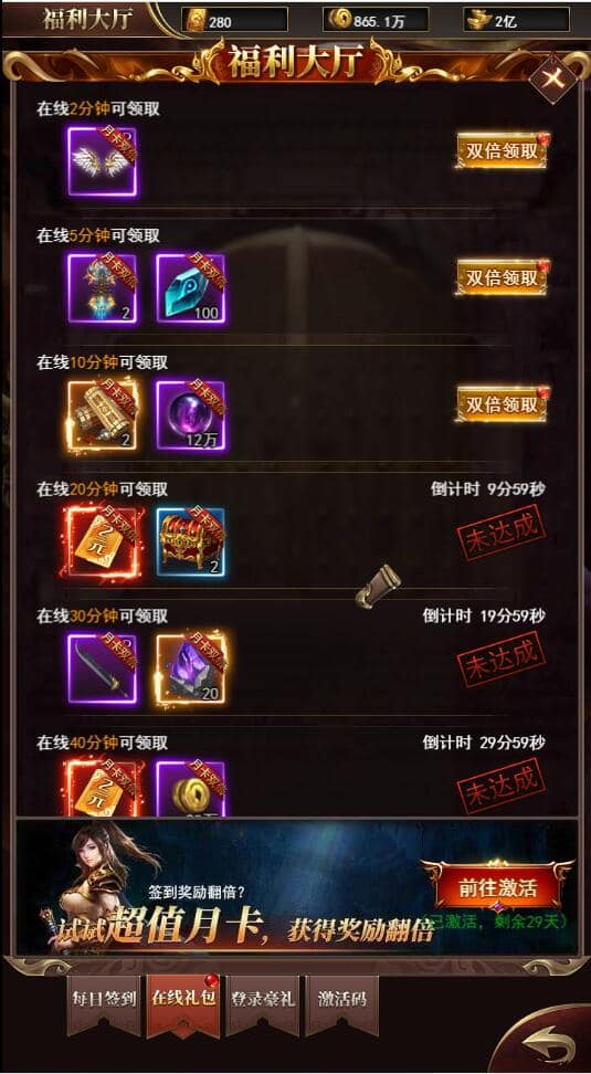 三网H5游戏最新整理Linux手工服务端【卓越传说之热血武神】+GM后台插图(1)