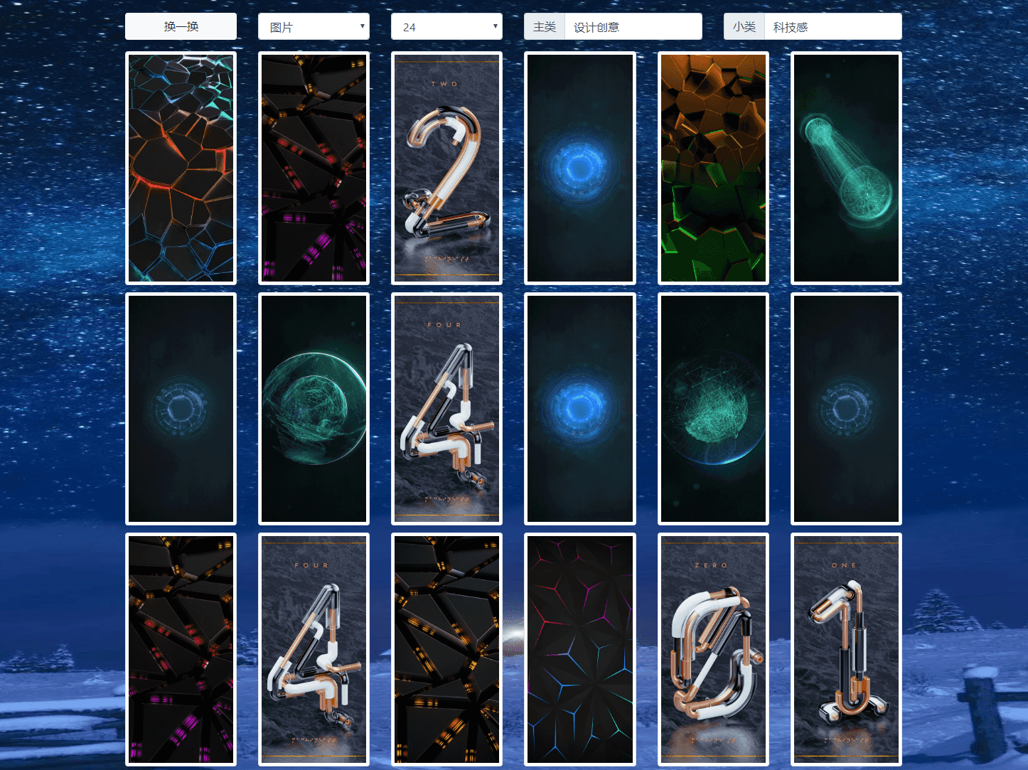 非第三方接口，图片数据采集壁纸多多官方所有数据插图