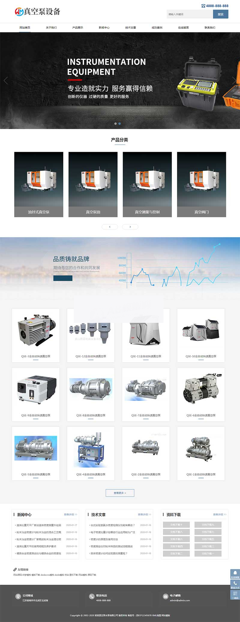 (自适应手机版)响应式真空泵水泵设备类网站织梦模板插图(1)
