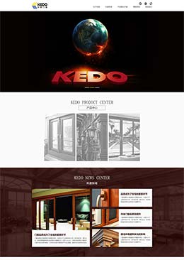 大气的门窗行业公司网站模板html
