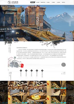 水墨风的室内装饰工程公司静态html网站模板