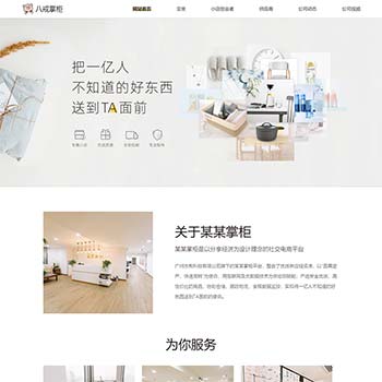 响应式互联网科技官网静态html网站模板