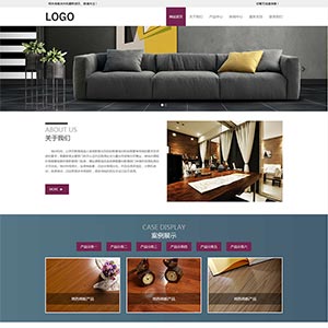 家居实木地板公司静态html响应式网站模板