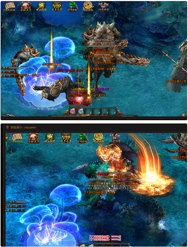 天魔神器倍攻单职业商业版本库-带假人-自动回收-第三主城-沙城捐献-GOM引擎插图