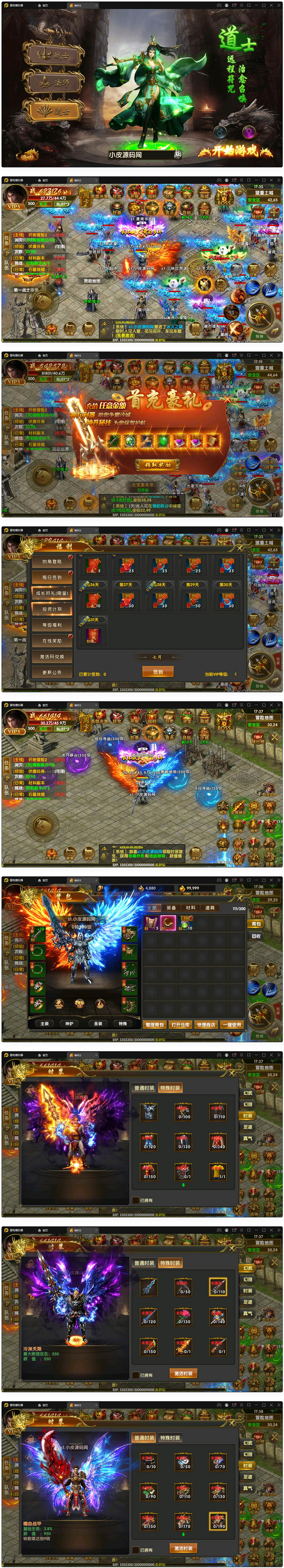 幽冥传奇手游【全新三职业幽冥神州3】最新整理Win半手工服务端+GM后台+假人陪玩+安卓苹果双端插图