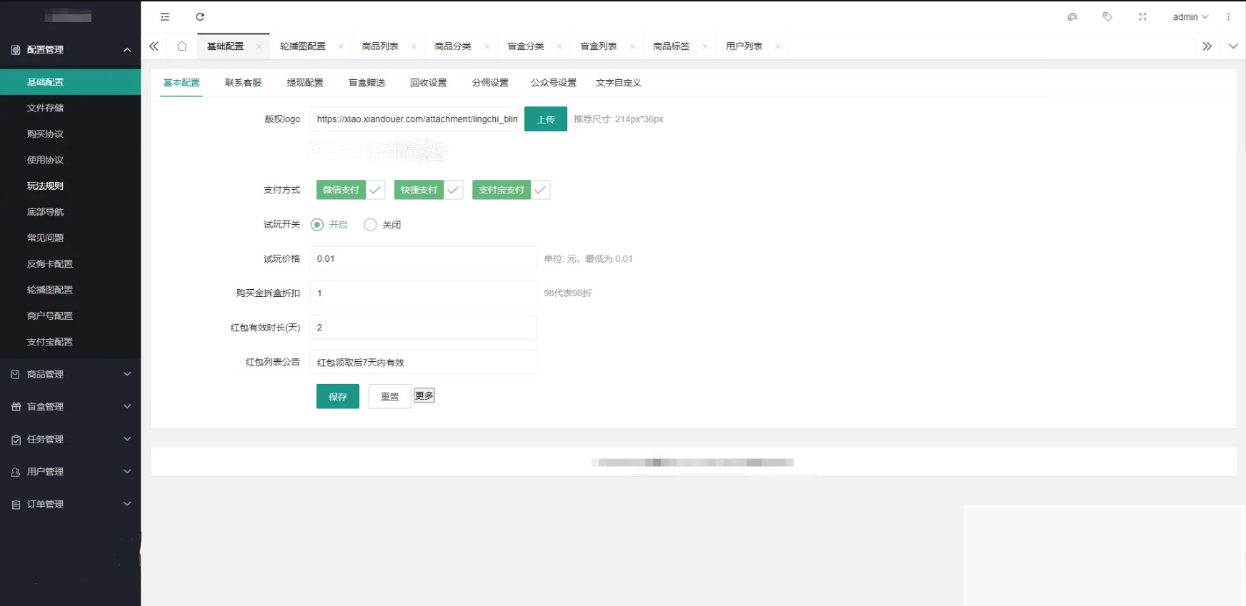前端魔力赏盲盒小程序 UI原生盲盒微信小程序源码 亲测可用插图(3)