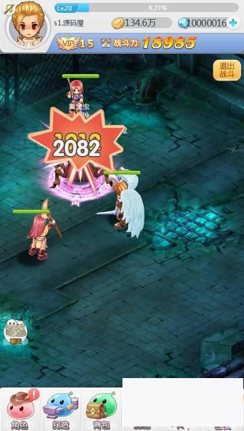 三网H5游戏【仙境传说RO】最新整理Linux商业手工服务端+CDK后台授权+详细搭建教程插图