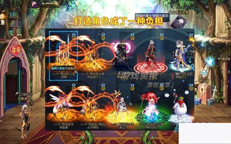 【飓鼎玩】地下城与勇士DNF v14.0版插图