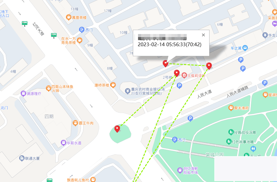 防老人走失APP源码 支持GPS轨迹定位 驻留时间插图