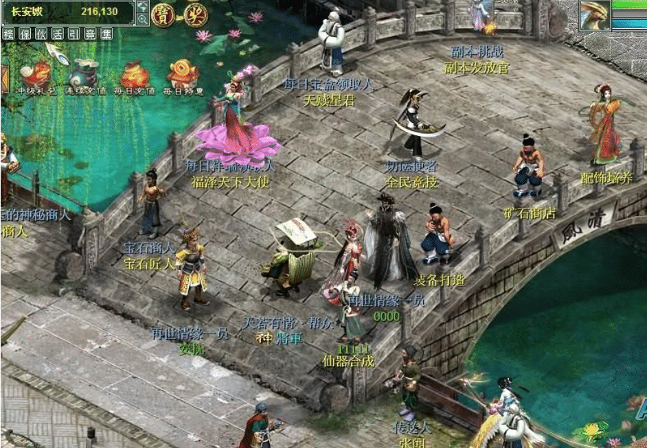 经典版大话物集西游源码客户端，客户端+后台+架设教程视频+补丁 亲测可用插图