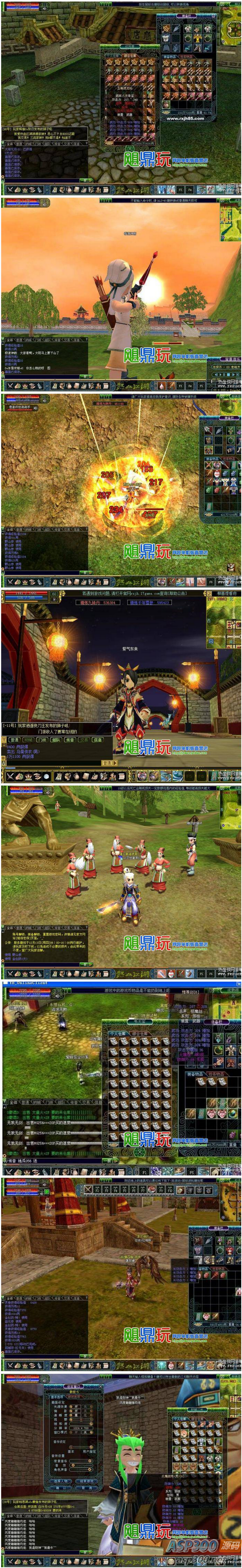 [端游] 热血江湖8.0网游单机版，热血江湖8.0一键端，游戏服务端GM工具插图