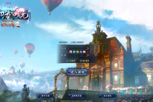 完美国际155端夜雨版 ​带全套GM工具