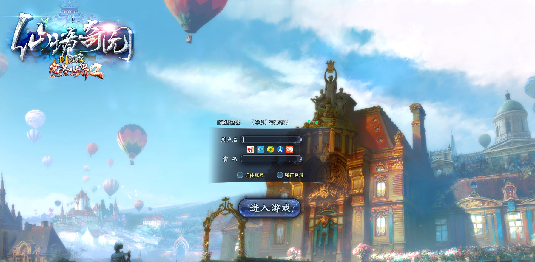 完美国际155端夜雨版 ​带全套GM工具插图