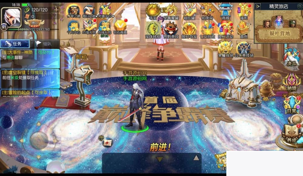 阿拉德之怒璀璨星空_横版经典剧情闯关3D格斗手游_最新整理Linux手工服务端源码_安卓苹果双端插图(2)