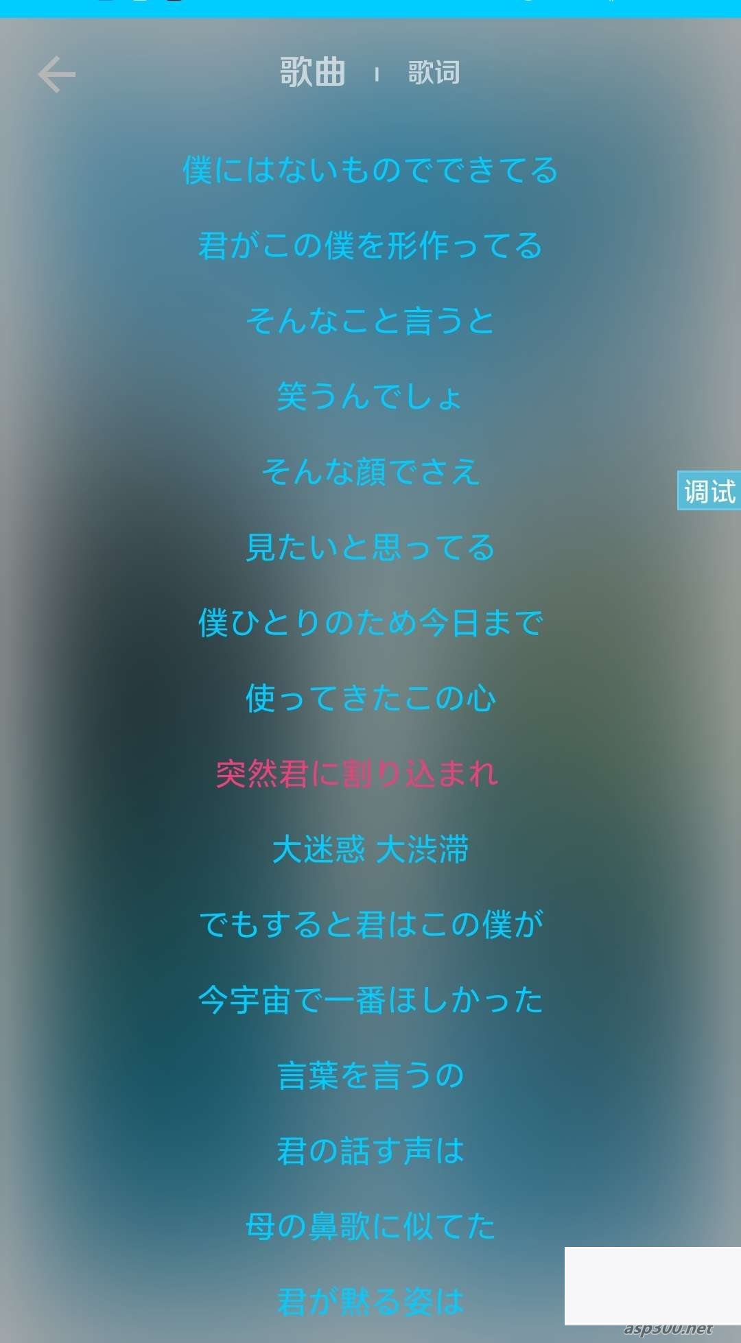 dog音乐在线听歌iapp源码插图(1)