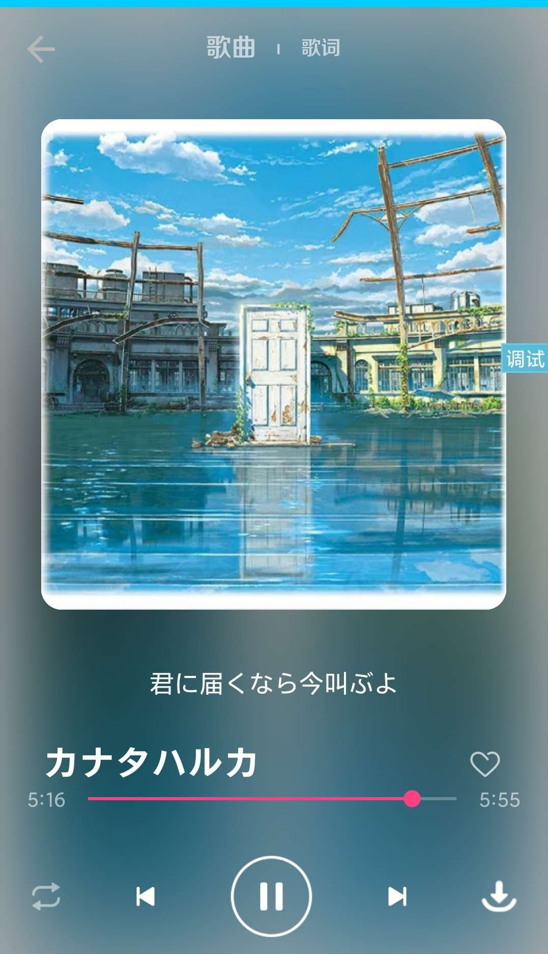 dog音乐在线听歌iapp源码插图(2)