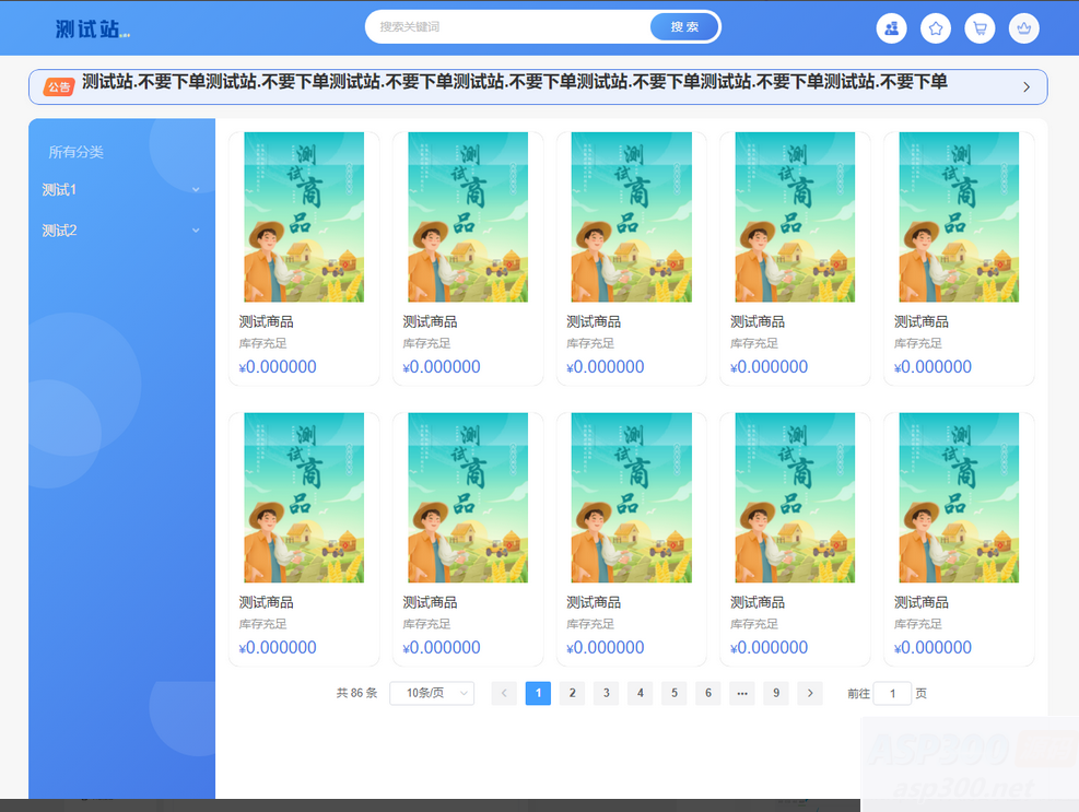 开源全新开发云梦卡社区系统 ThinkPHP6内核插图