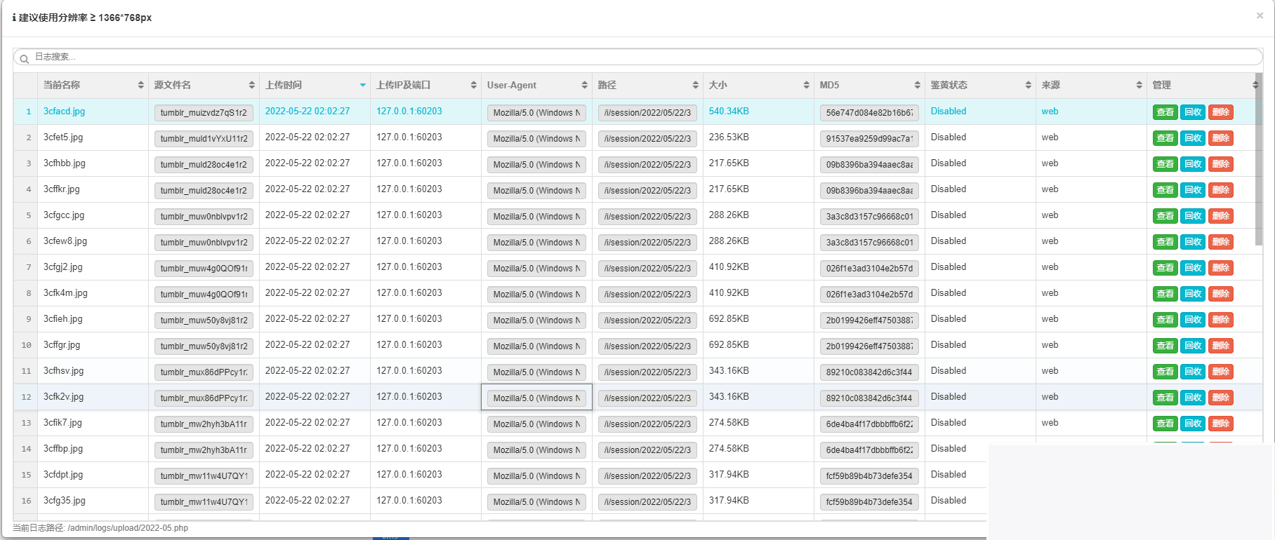 EasyIamge简单图床2.0源码插图(2)