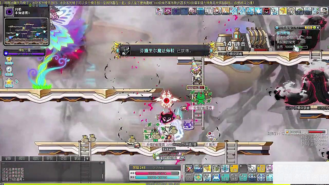 冒险岛V176+剧情修复+gm+装备任意修改插图