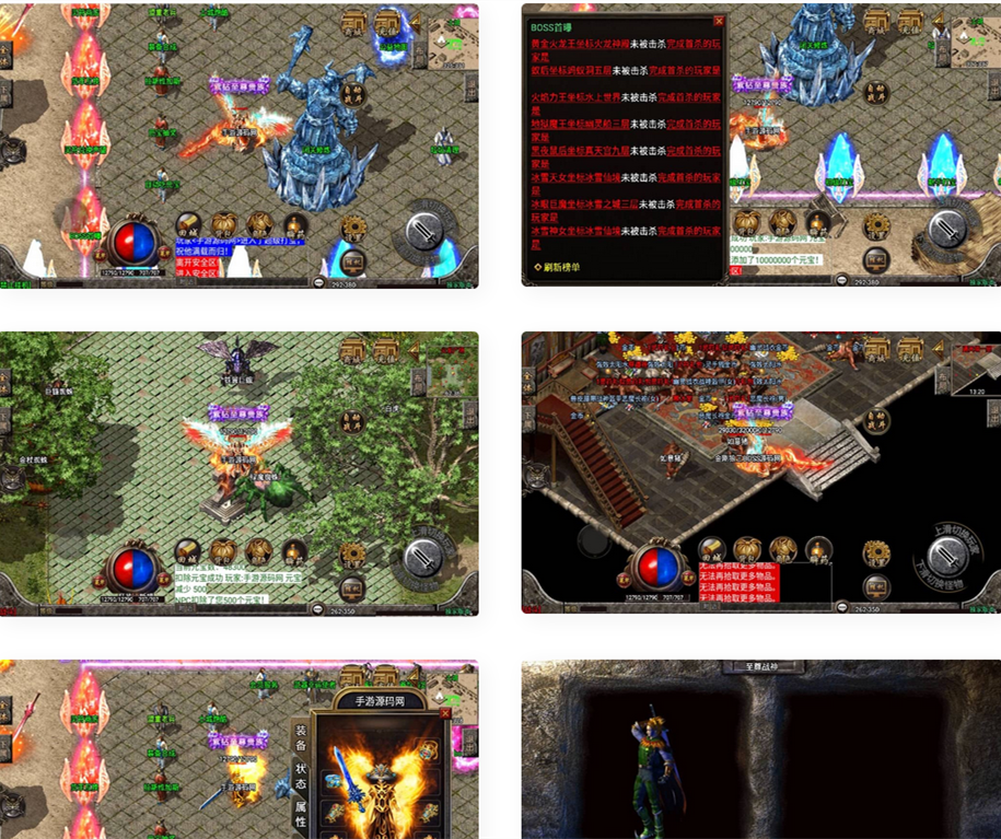 1.80冰雪战神白猪_战神引擎传奇手游_2023年3月最新打包win服务端源码插图