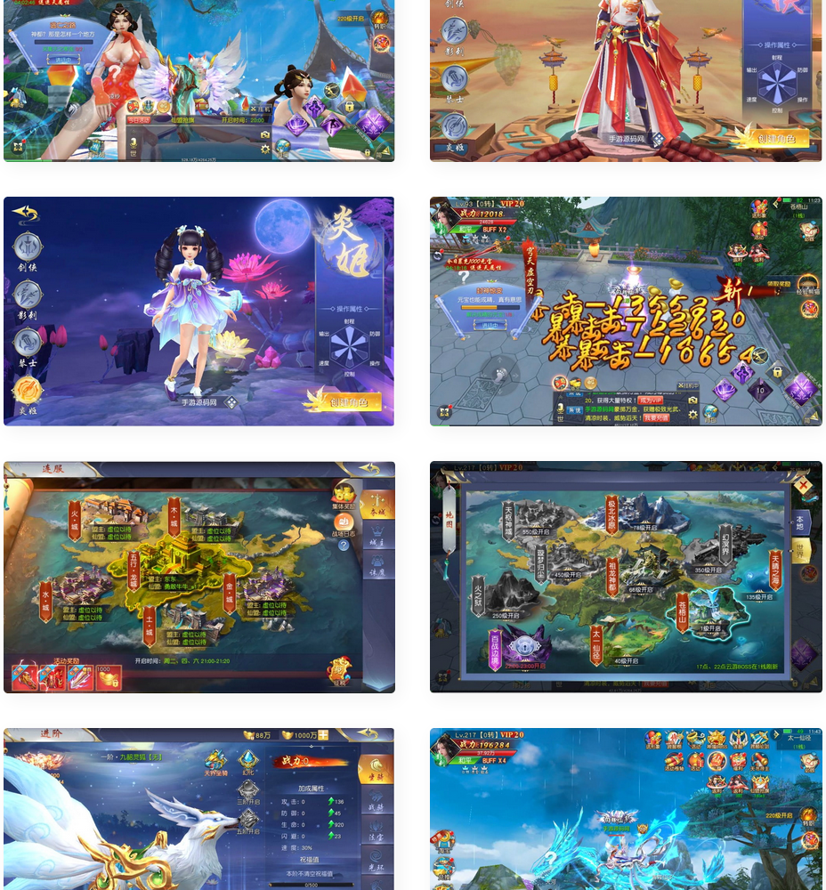 剑荡三界开服商业端_3D梦幻仙侠手游_最新整理win手工服务端源码插图