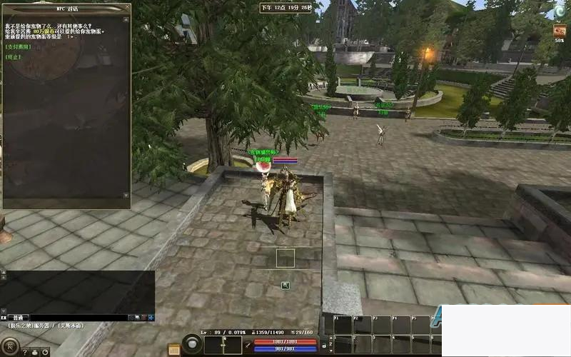 R2 霸主 1602版本(虚拟机中文客户端）插图