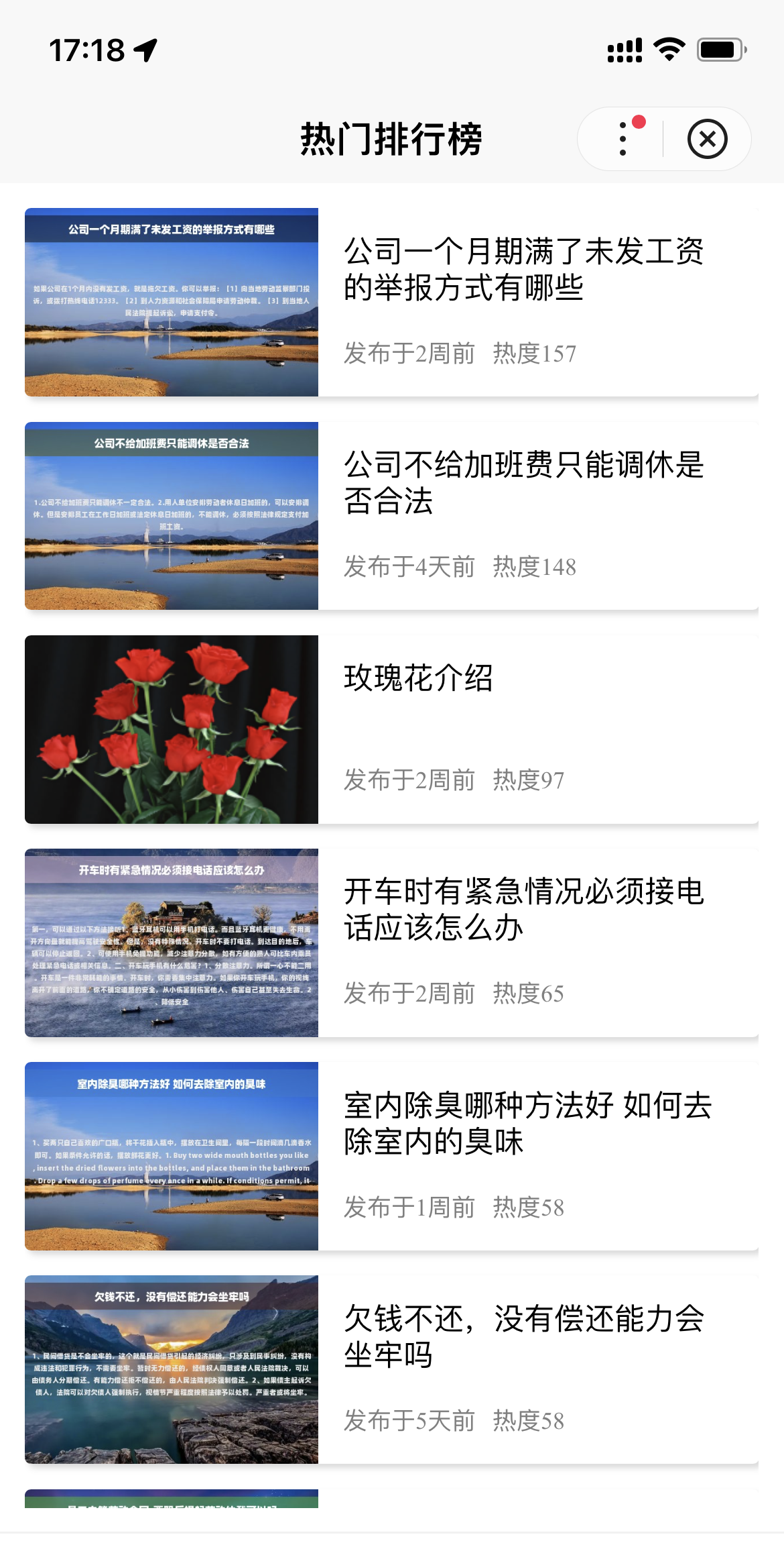 百度百科小程序 基于uniapp开发的zblog多端小程序开源源码插图(3)