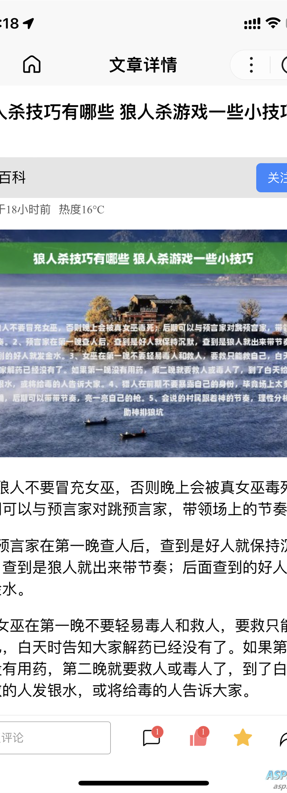 百度百科小程序 基于uniapp开发的zblog多端小程序开源源码插图(1)