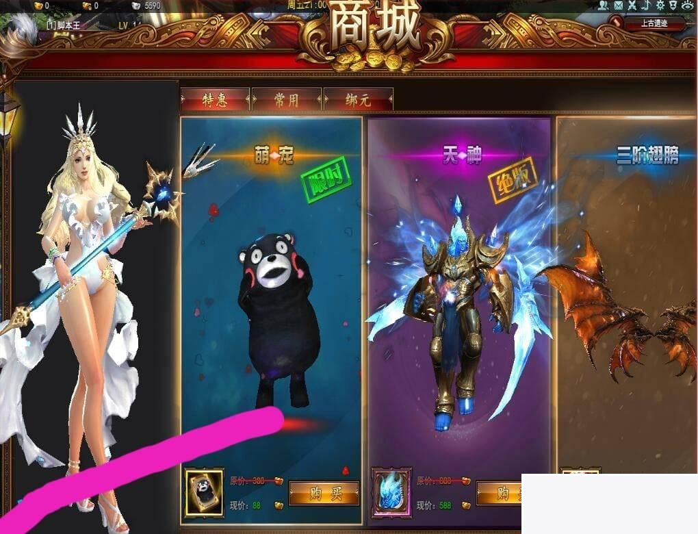 大青云 3D炫酷网游 400级 版本2 支持局域网外网联机插图