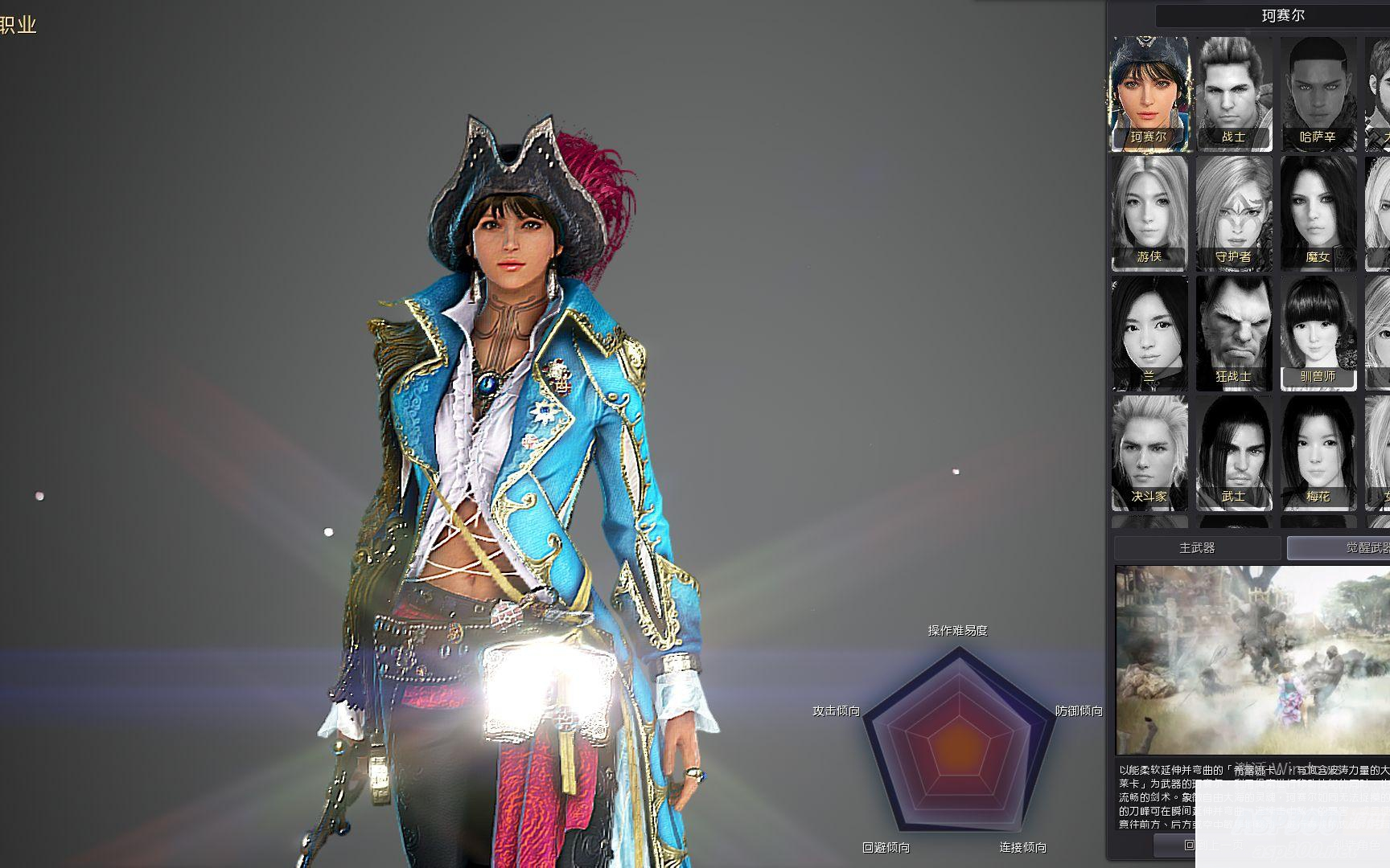 最新黑色沙漠3506人鱼女海盗虚拟机一键端分享插图