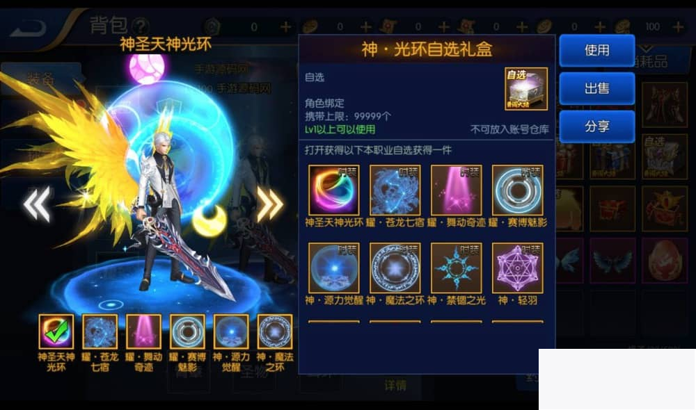 真勇闯阿拉德之怒二觉三觉版本经典3D横版闯关格斗手游插图(1)