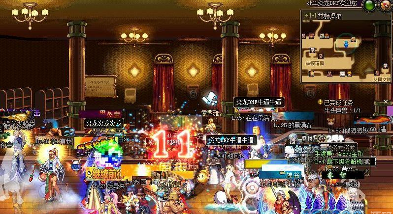 DNF60-100版本全套打包，附加GM工具，安装视频等插图