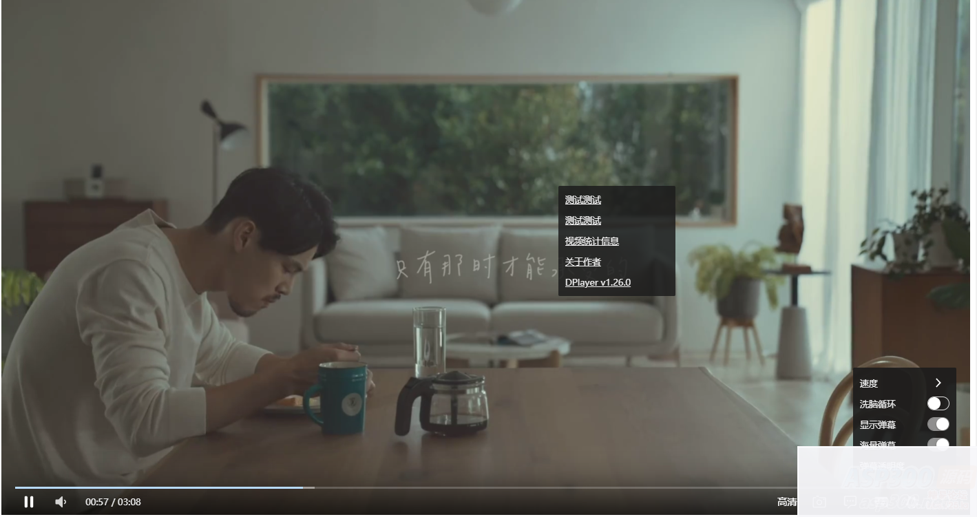 Artplayer播放器全开源带弹幕库源码(播放器源代码)插图