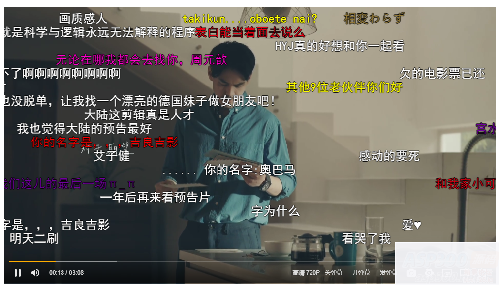 Artplayer播放器全开源带弹幕库源码(播放器源代码)插图(1)