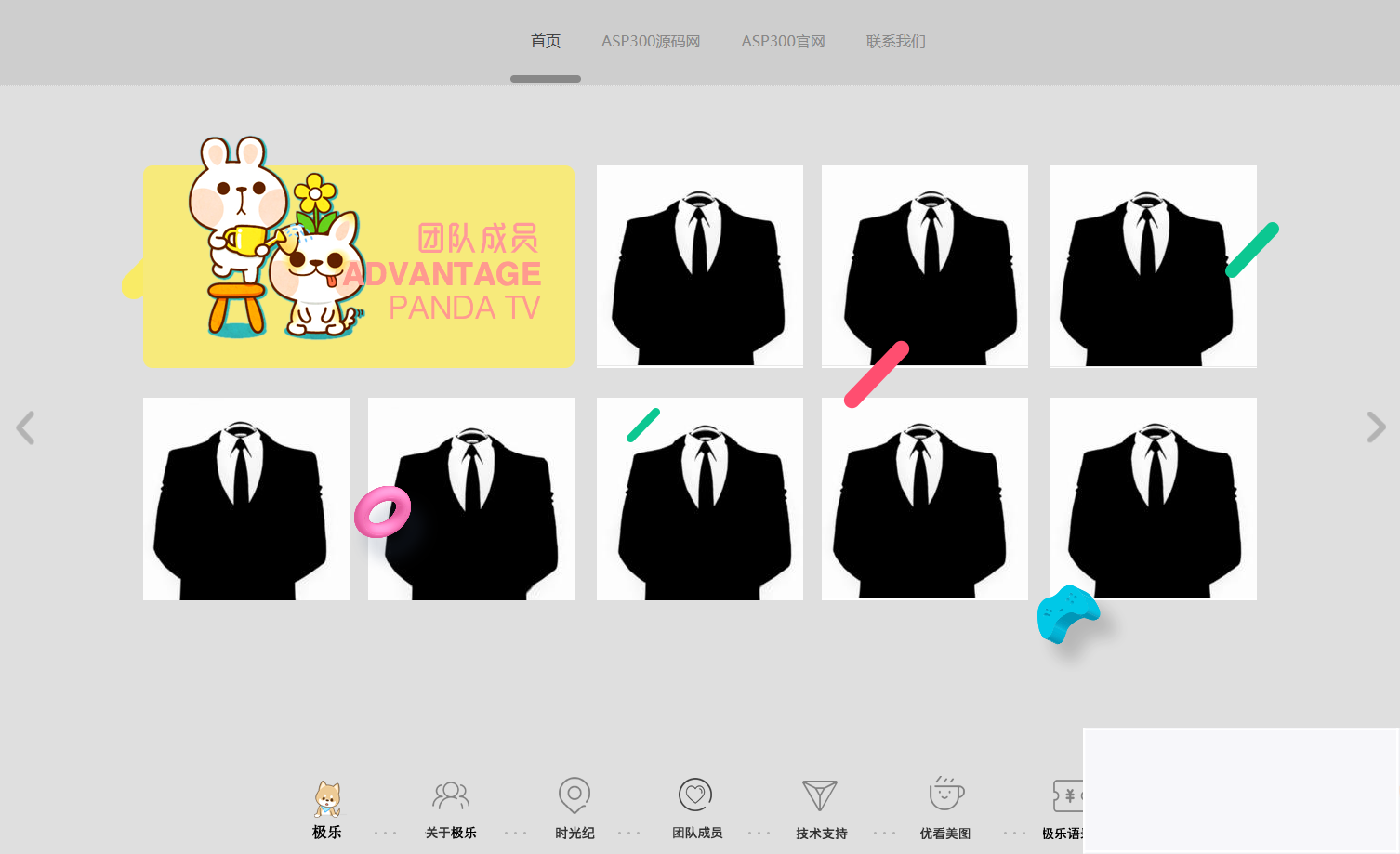 2023全新宽屏大气好看的团队个人引导页网站HTML源码插图(3)