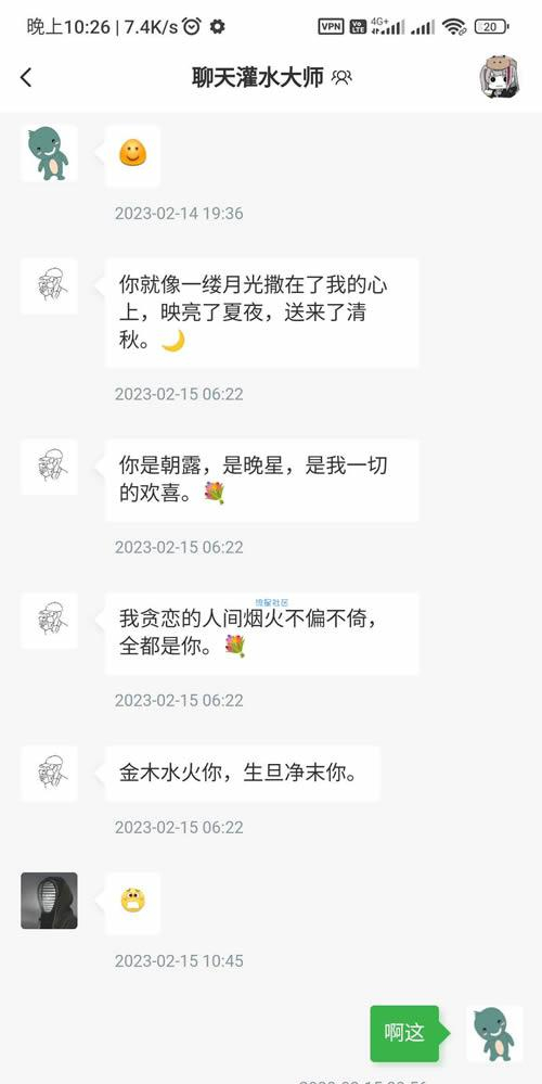 开源免费的RuleApp1.4.0文章社区客户端源码插图(2)