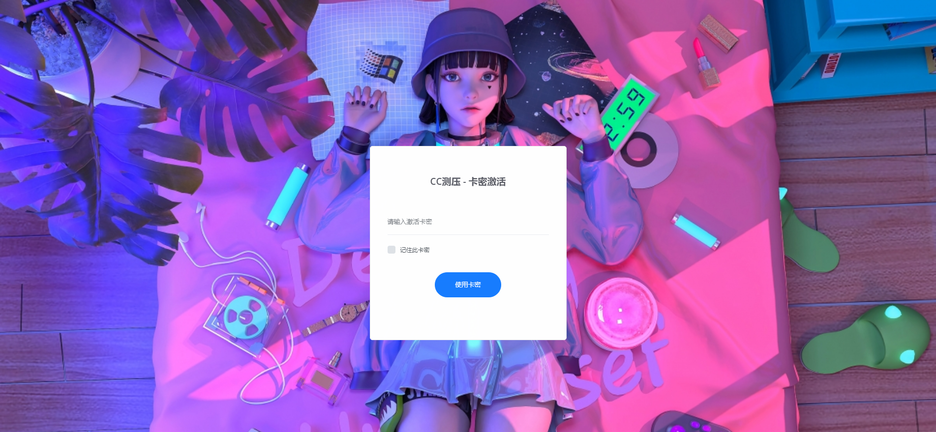 网站cc测压前后台源码 界面简介无对接接口插图(2)