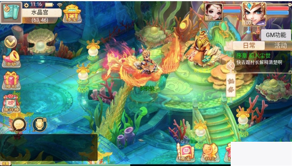 大话西游之岁月如歌_经典卡通剧情人物动作回合手游 最新打包Linux服务端源码插图(4)