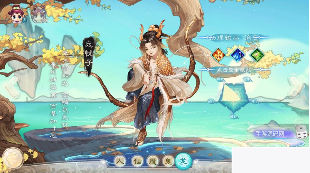 大话西游之岁月如歌_经典卡通剧情人物动作回合手游 最新打包Linux服务端源码插图(3)