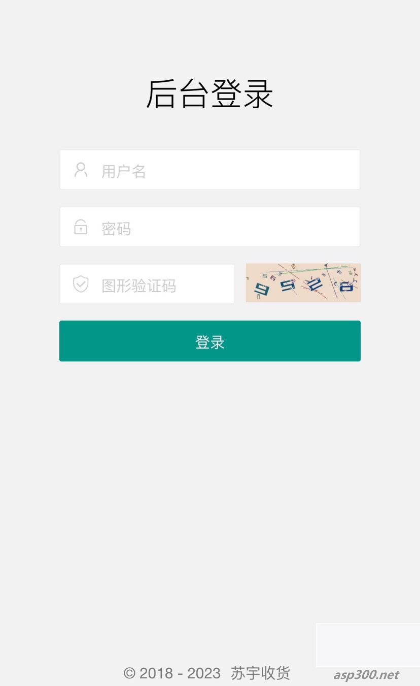 闲鱼自动收货源码最新版本+搭建教程插图(1)