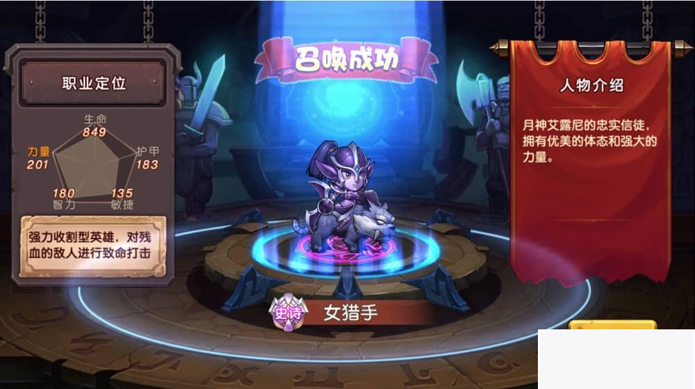 刀塔传奇2_典藏经典西方魔幻回合卡牌手游_win服务端源码插图(4)