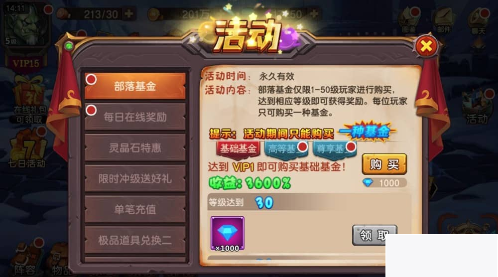 刀塔传奇2_典藏经典西方魔幻回合卡牌手游_win服务端源码插图(2)