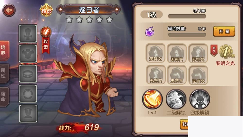 刀塔传奇2_典藏经典西方魔幻回合卡牌手游_win服务端源码插图(3)