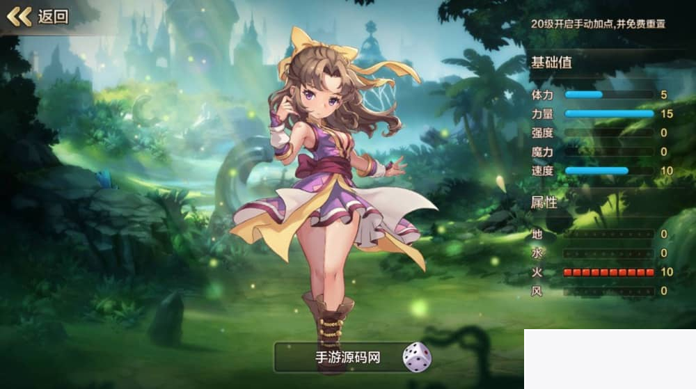 魔力宝贝商业端_典藏版超Q萌版回合角色扮演类手游_Win手工服务端源码插图(1)