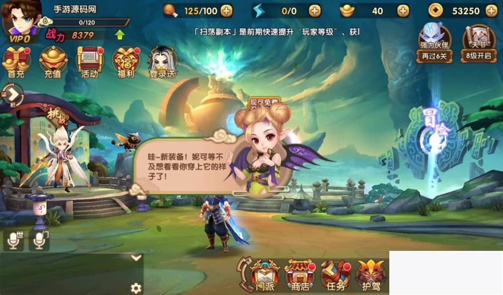 轩辕剑3之天之痕_3D玄幻仙侠回合手游_最新整理Win手工服务端源码插图(1)