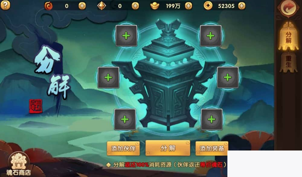 轩辕剑3之天之痕_3D玄幻仙侠回合手游_最新整理Win手工服务端源码插图(6)