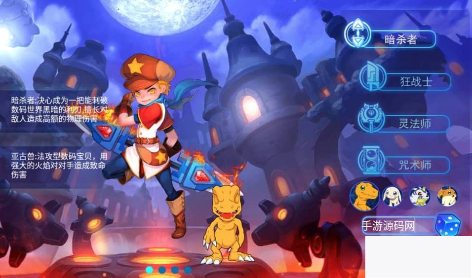 数码宝贝复刻_强烈推荐宠物小精灵Q萌卡通冒险剧情类回合手游插图(1)